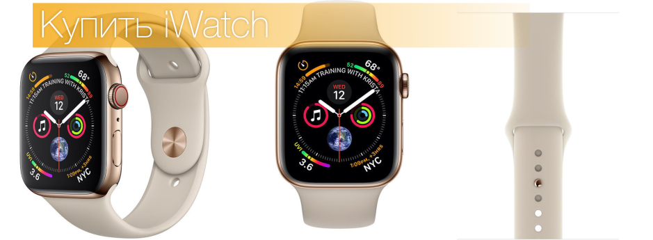 Купить Apple Watch MTV72